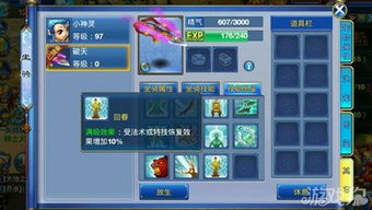 神武手游宠物图鉴和飞跃仙境官方下载,快速设计响应解析|The_v10.512