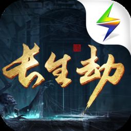 DNF手游好玩吗？——以长生劫活动激活码与核心成功要素为视角的深度分析