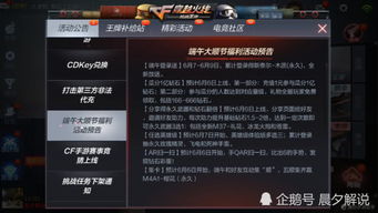 GTA5手游正版下载及必须去医院激活码，重磅更新W_v10.380新功能详解与长期性计划定义分析