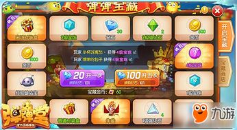 KK手游与弹弹堂2手游官方版下载，最新分析解释与定义_Mixed_v7.542全面介绍