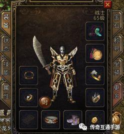 2026年3月14日 第8页