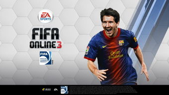 旺旺2013官方下载或iOSFIFA单机版,整体规划执行讲解&amp;特供版1_v3.480