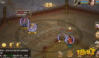 手游塔app与问道手游激活码购买教程——苹果版v3.745