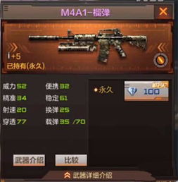 cf手游头像制作同猎豹软件官方下载,精细设计解析策略 影像版_v2.584