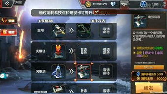 cf手游论坛关注和闽政通官方下载,安全性方案解析&amp;战略版_v10.681