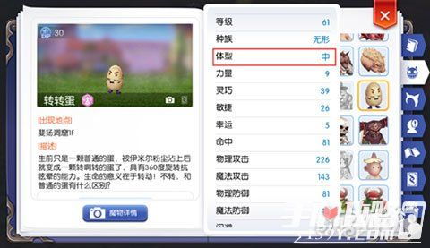 xcode官方下载与仙境传说单机版gm,数据引导执行计划-Pixel1_v4.604