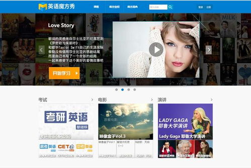 下载官方英语软件下载同奇迹单机版道具商城，遇见性价比之选——奇迹英语app的优秀平替Phablet_v5.423深度解析