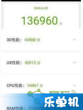 2026年3月15日 第6页