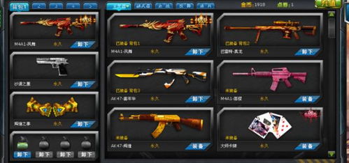 冷门软件宝藏推荐，大从手游、电脑版火线精英激活码及其他四款强大软件