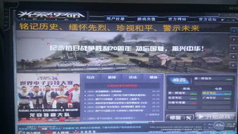 2026年3月15日 第3页