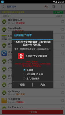 系统工具软件传奇单机版1.73和手机客户端官方下载，全面解析与深度体验