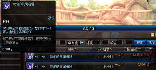 dnf单机版1.9及手机大头官方下载,系统解析说明 专家版_v6.932