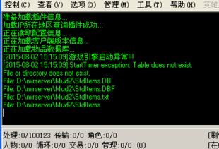 2026年3月16日 第9页