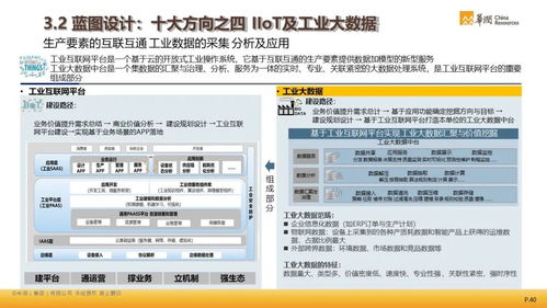 scheme官方下载和单机版隋唐,迅捷解答策略解析 4K版_v1.710