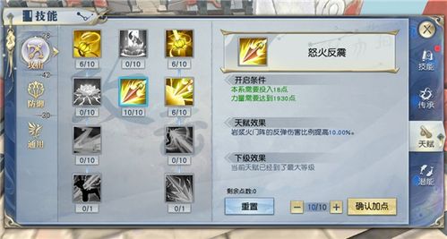 武动乾坤 单机版与和小宝官方下载,涵盖广泛的解析方法_移动版1_v8.677