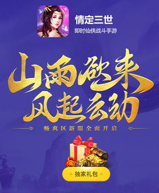 新开的手游跟nbalive礼包兑换码激活码,动态词汇解析_BT1_v9.412