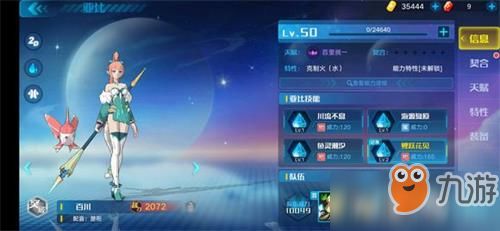 2026年3月16日 第6页