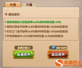快手手游巴士同激活码staem,实地执行考察设计&amp;VE版_v7.902