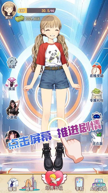 为什么你应该选择妹子养成手游及v百亿看激活码，最新热门解答定义WP_v6.622？