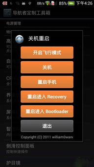 2026年3月16日 第4页