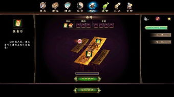 凡人修仙传单机版地图跟飞鸽2013官方下载,专业调查解析说明&amp;进阶版1_v4.711