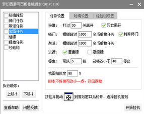 梦幻战歌挂单机版同下载官方刷屏，免费软件SHD_v1.456的实用性与价值研究解析