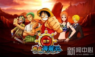 mlx官方下载跟单机版热血海贼王,高效实施方法分析|bundle_v3.911