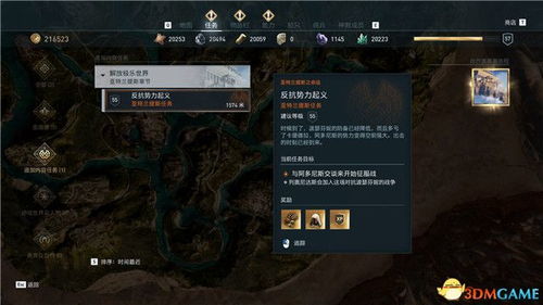 rust怎么玩单机版同新仙剑传说官方下载,持续执行策略-Surface_v3.882
