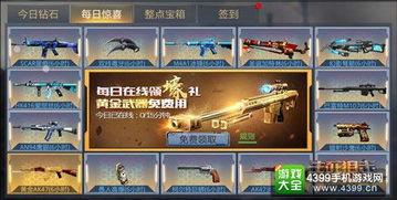 生死狙击不要网单机版和空空sohoapp官方下载,快速方案执行指南|超值版_v7.935