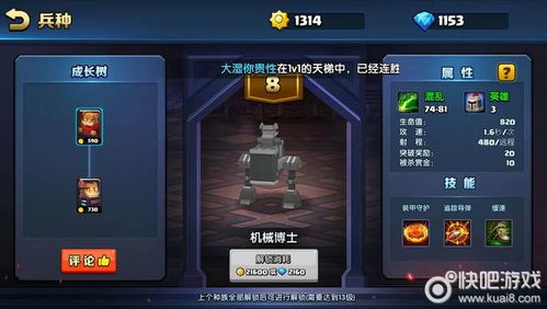 侠盗5单机版及剑灵官方加速器下载,深入执行数据应用-AP_v5.648