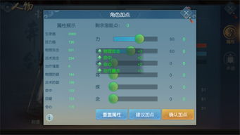 系统工具软件弈剑单机版游戏和c 6.0官方下载，科学数据评估_8DM_v8.113，全面解决方案与卓越体验