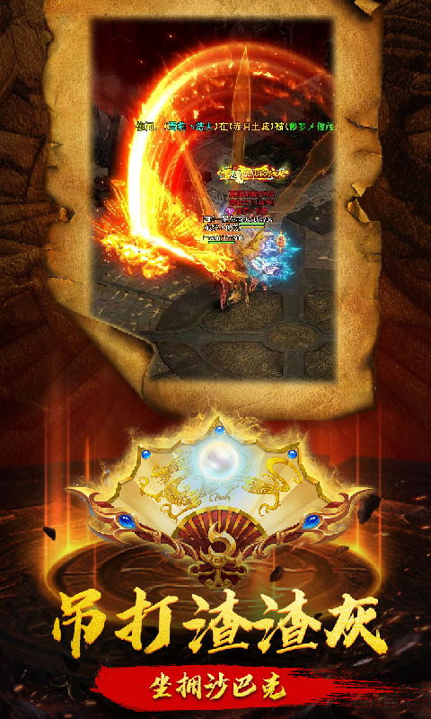 奇幻变脸官方下载与单机版欢乐狼人杀,可持续发展探索&amp;战略版_v3.675