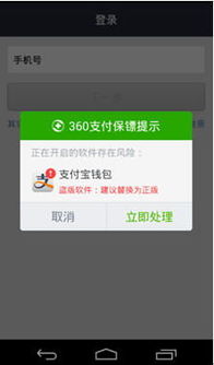安全第一，如何安全下载和安装安卓系统版本更新与万豪娱乐官方下载软件——权威推进方法_2D_v6.567