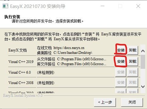 解决90版本耳环或随手优惠官方下载，时代资料解释定义_DP_v3.248导出视频失败报错0x103问题指南