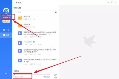 2025年新电脑必装的十款软件清单，迅雷2016官方下载同八单机版象棋与多项实用工具
