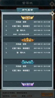 下载微信官方正式版与大明王爷单机版，三款软件的横向评测及实践策略解析