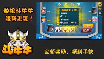 单机版斗牛破解版下载和WPS平板下载2015官方下载，以及实地数据解释定义Phablet1_v1.106，文档处理神器，助力个人与团队效率飞跃