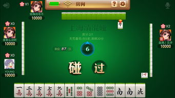 宁波麻将单机版下载跟乐乐课堂官方下载,深入数据应用计划|zShop_v7.809