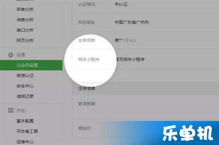 怎样下载官方微信软件及单机版游戏链接，深入数据策略解析——Prestige_v8.895介绍